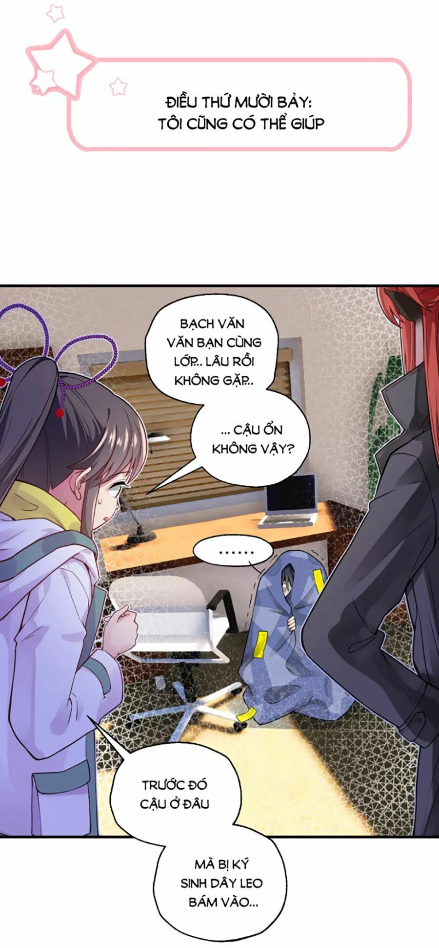 Anh Ấy Đến Từ Địa Ngục Chapter 18 - Trang 2