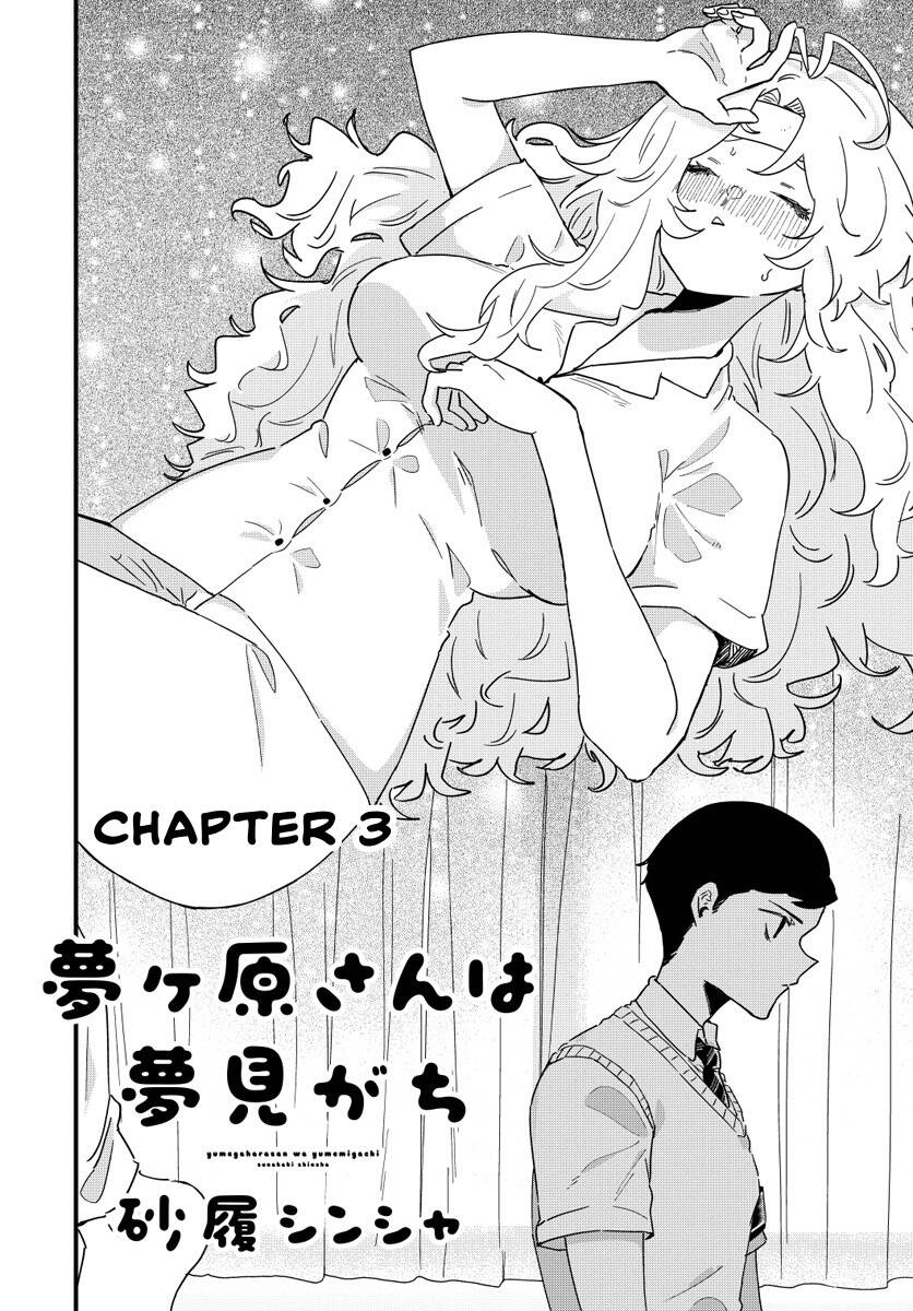 Yumegahara-San Wa Yumemigachi! Chapter 3 - Trang 2