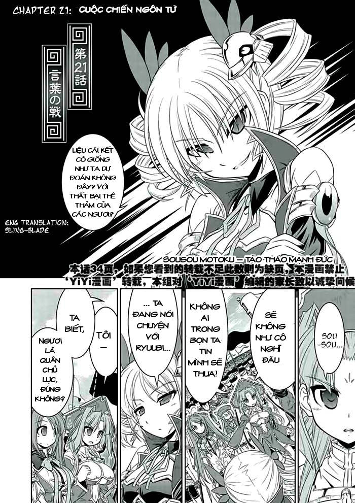 Shin Koihime Musou: Moeshouden – Otome Mankan Zenseki Chapter 21 - Trang 2