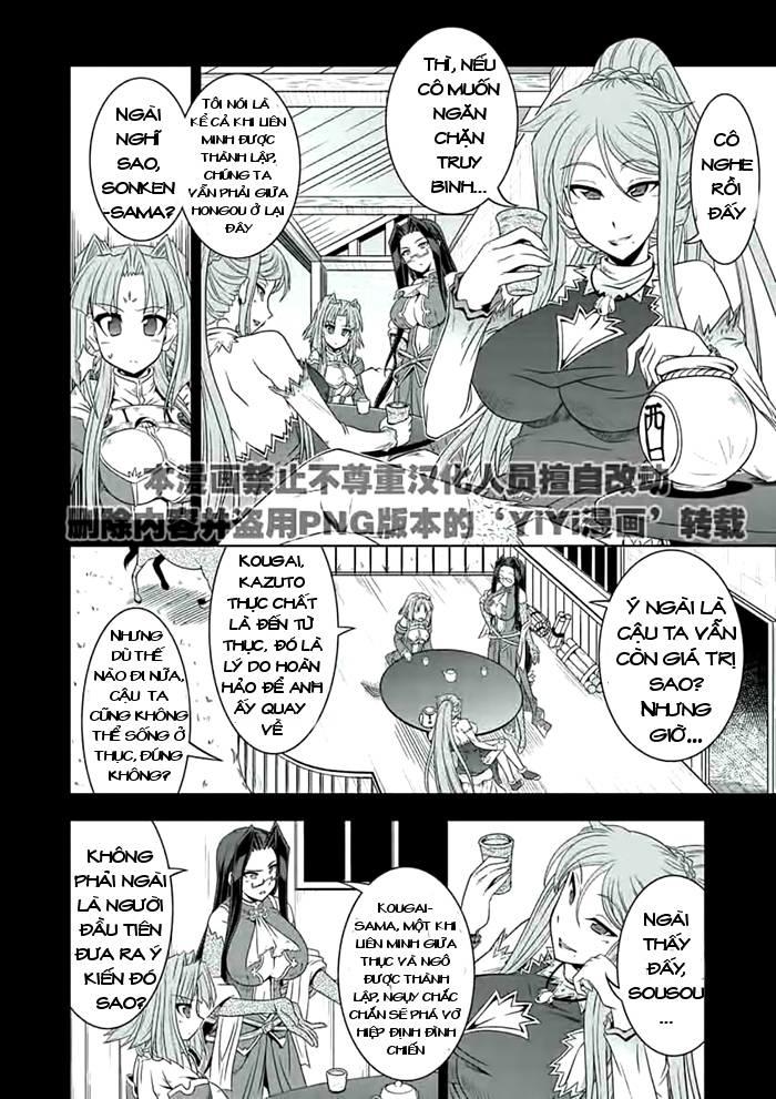 Shin Koihime Musou: Moeshouden – Otome Mankan Zenseki Chapter 19 - Trang 2