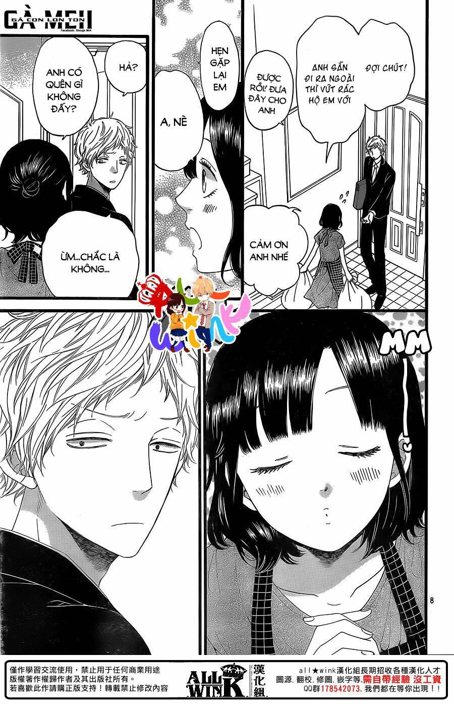 Okami Shoujo To Kuro Ouji Chapter 58 - Trang 2