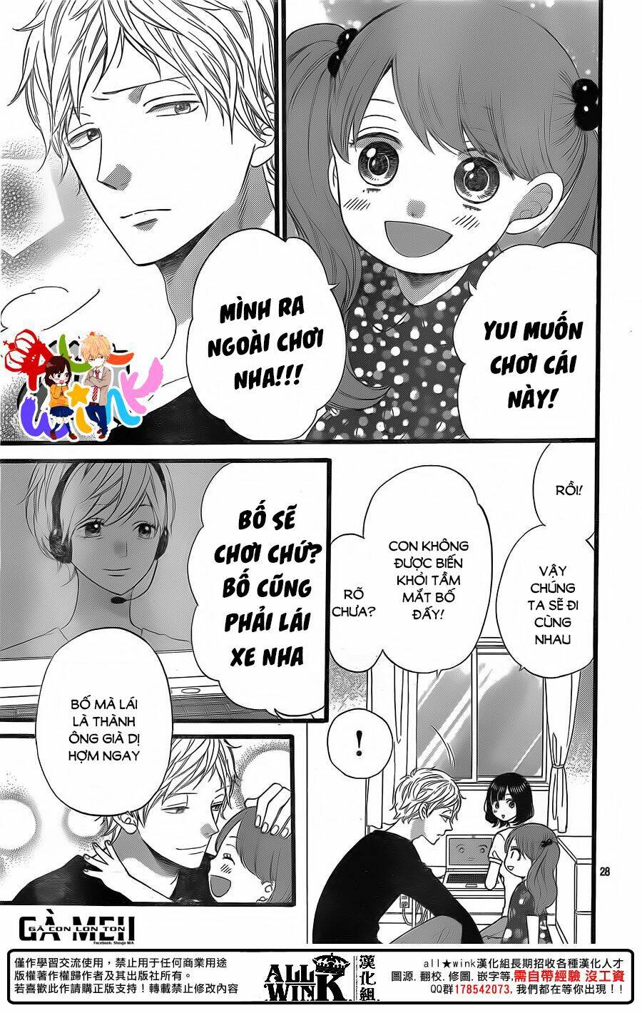 Okami Shoujo To Kuro Ouji Chapter 58 - Trang 2