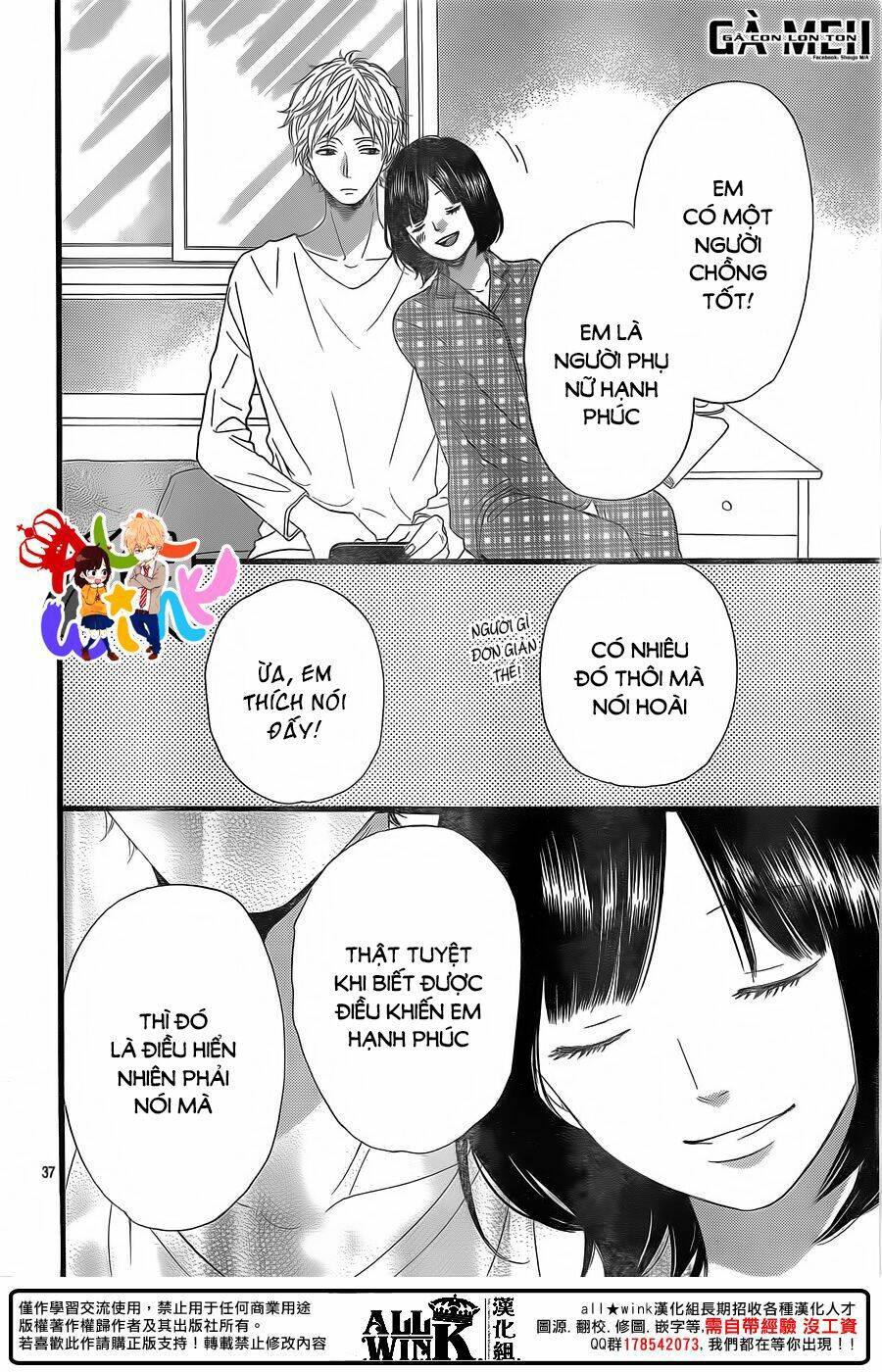 Okami Shoujo To Kuro Ouji Chapter 58 - Trang 2