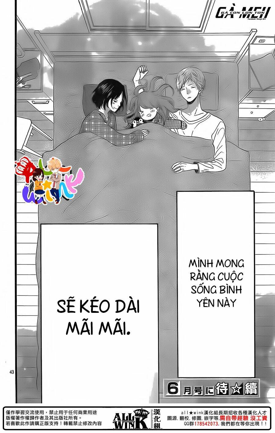 Okami Shoujo To Kuro Ouji Chapter 58 - Trang 2