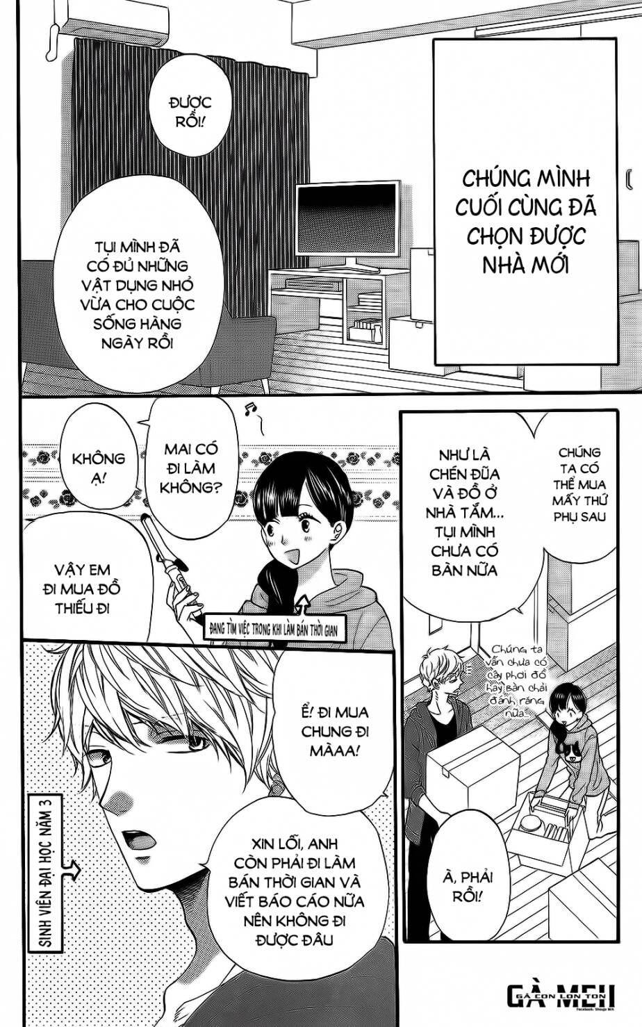 Okami Shoujo To Kuro Ouji Chapter 57.5 - Trang 2