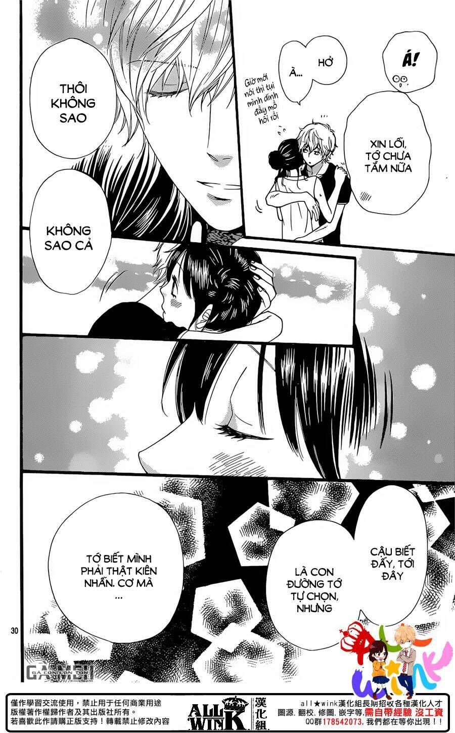 Okami Shoujo To Kuro Ouji Chapter 57 - Trang 2