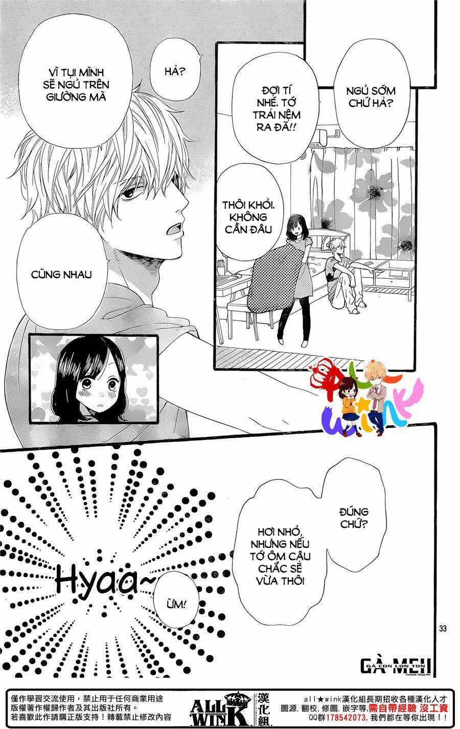 Okami Shoujo To Kuro Ouji Chapter 57 - Trang 2