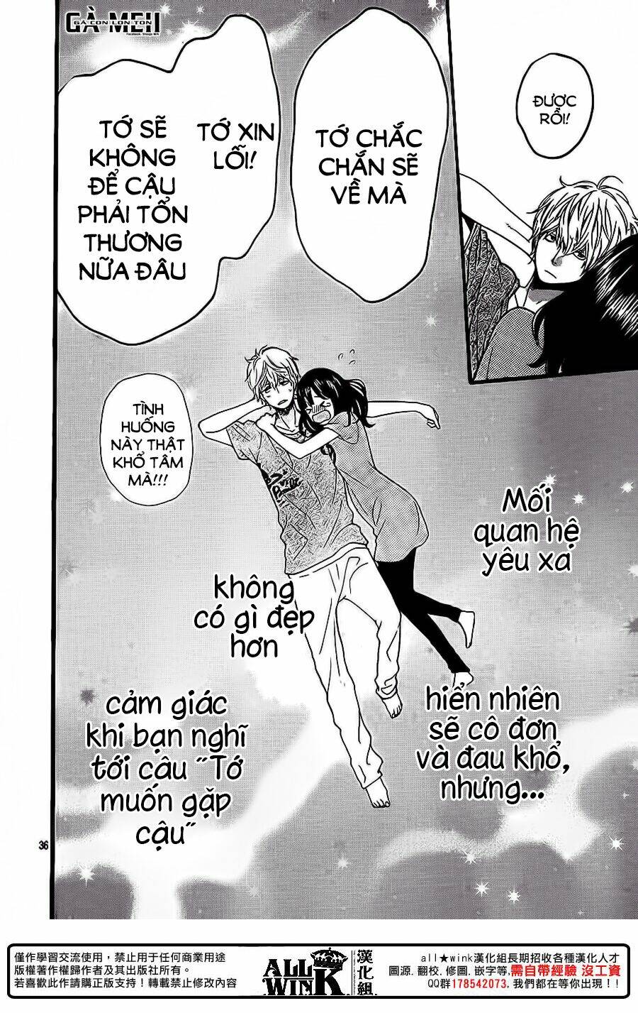 Okami Shoujo To Kuro Ouji Chapter 57 - Trang 2