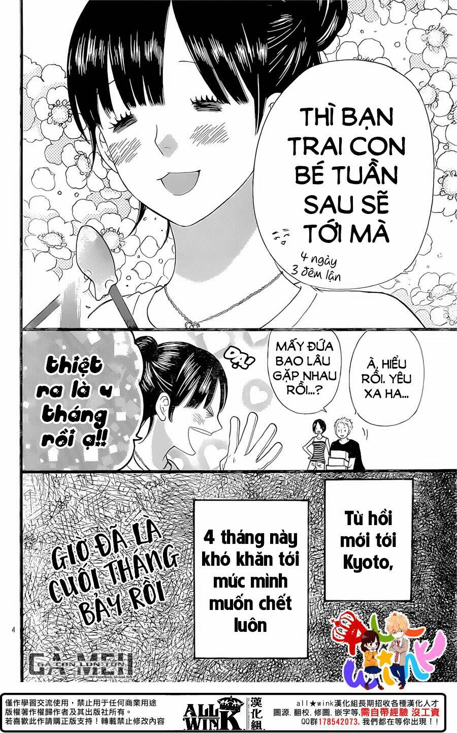 Okami Shoujo To Kuro Ouji Chapter 57 - Trang 2