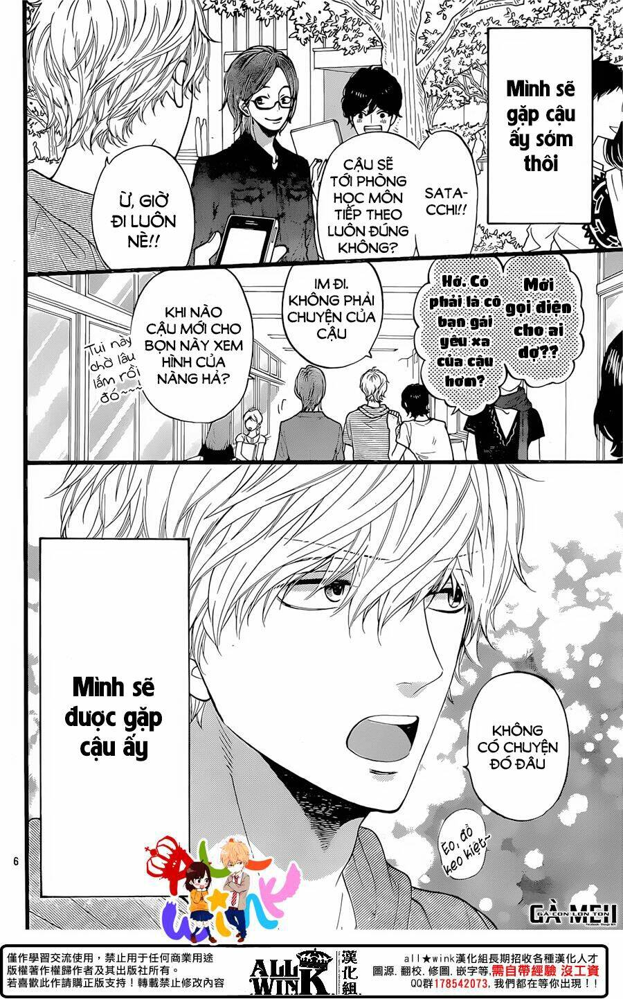 Okami Shoujo To Kuro Ouji Chapter 57 - Trang 2