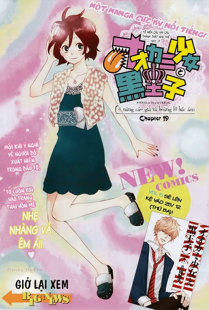 Okami Shoujo To Kuro Ouji Chapter 19 - Trang 2