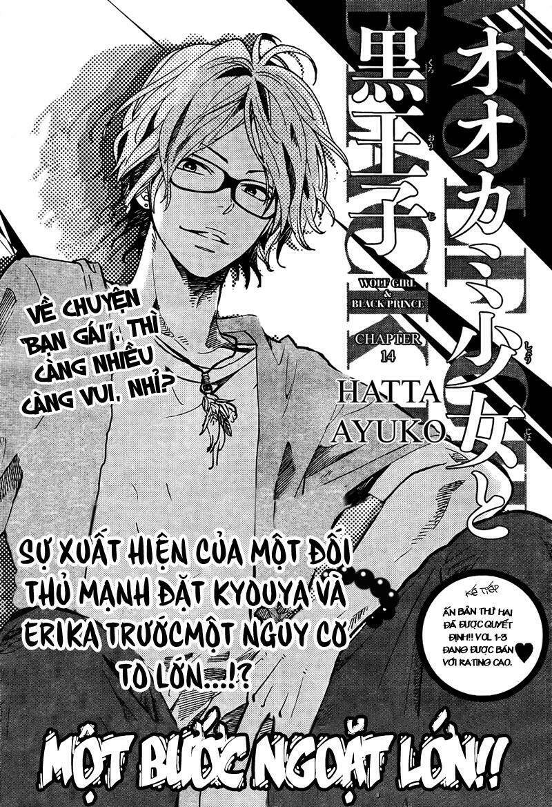 Okami Shoujo To Kuro Ouji Chapter 14 - Trang 2