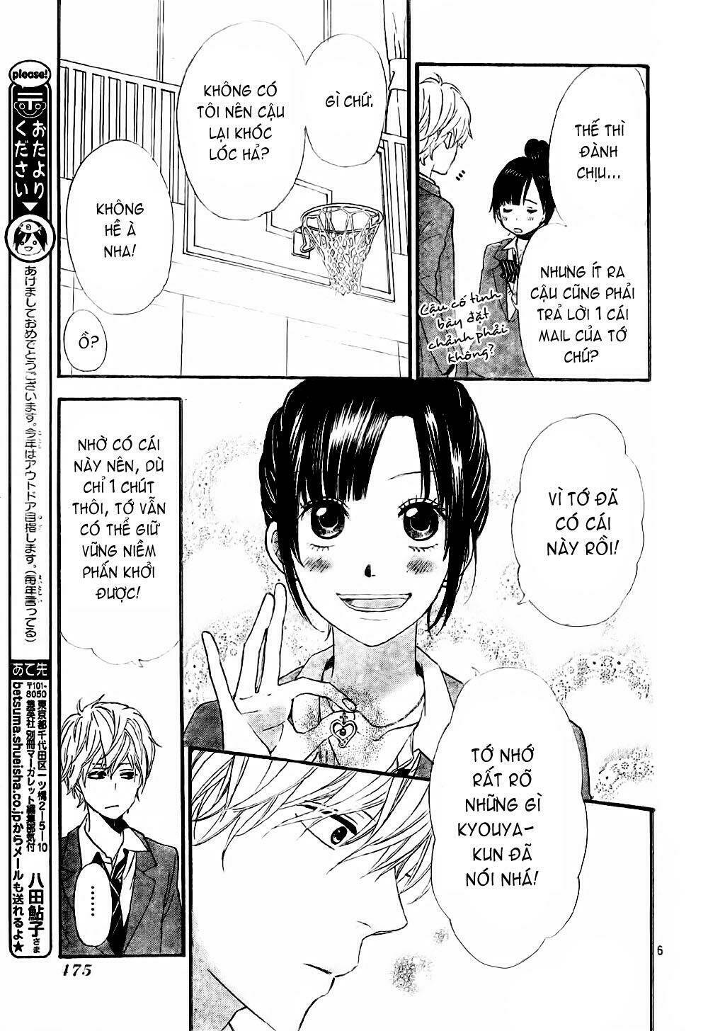 Okami Shoujo To Kuro Ouji Chapter 8 - Trang 2