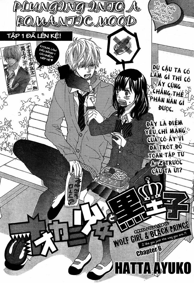 Okami Shoujo To Kuro Ouji Chapter 6 - Trang 2