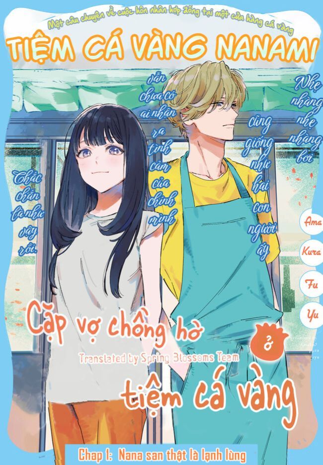 Cặp Vợ Chồng Hờ Ở Tiệm Cá Vàng Chapter 1 - Trang 2