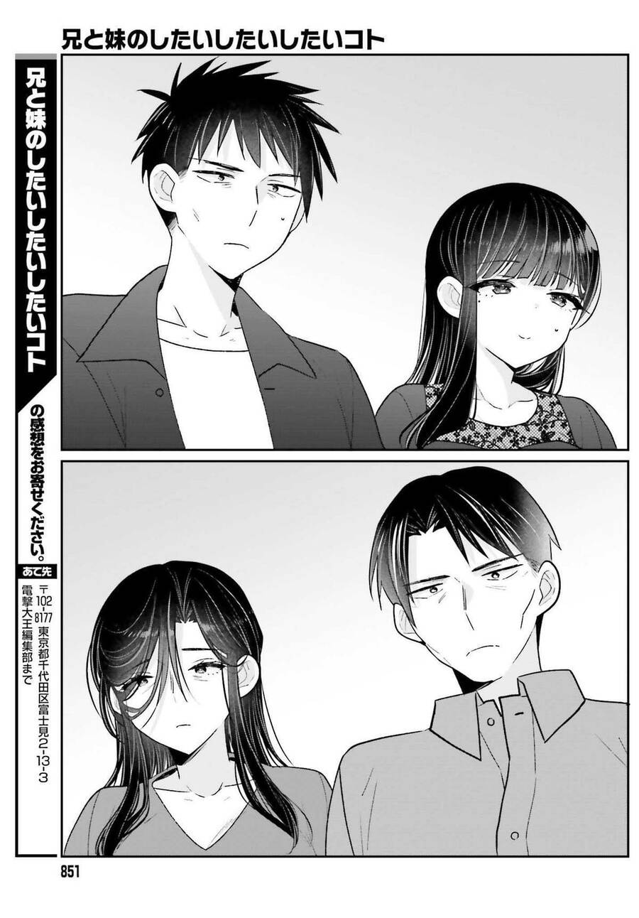 Ani To Imouto No Shitai Shitai Shitai Koto Chapter 17 - Trang 2