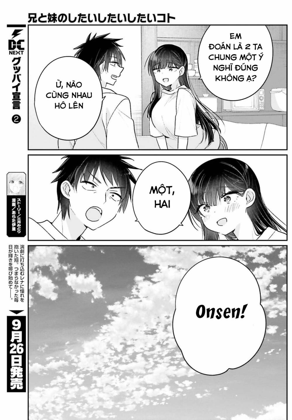 Ani To Imouto No Shitai Shitai Shitai Koto Chapter 16 - Trang 2