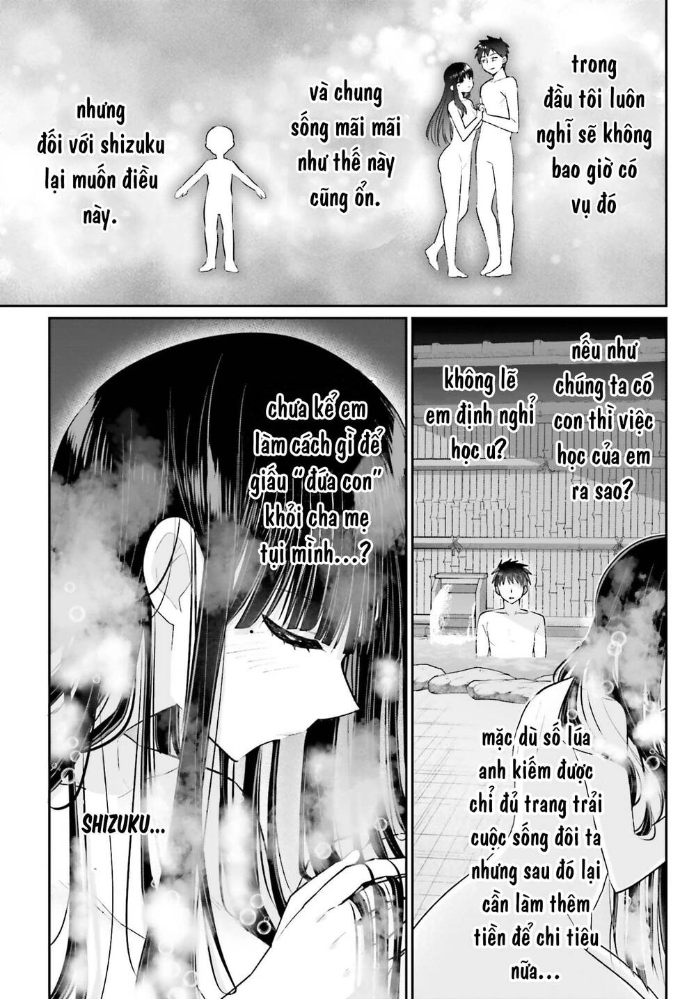 Ani To Imouto No Shitai Shitai Shitai Koto Chapter 16 - Trang 2