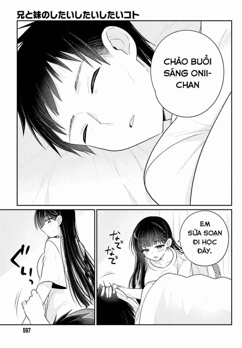 Ani To Imouto No Shitai Shitai Shitai Koto Chapter 16 - Trang 2