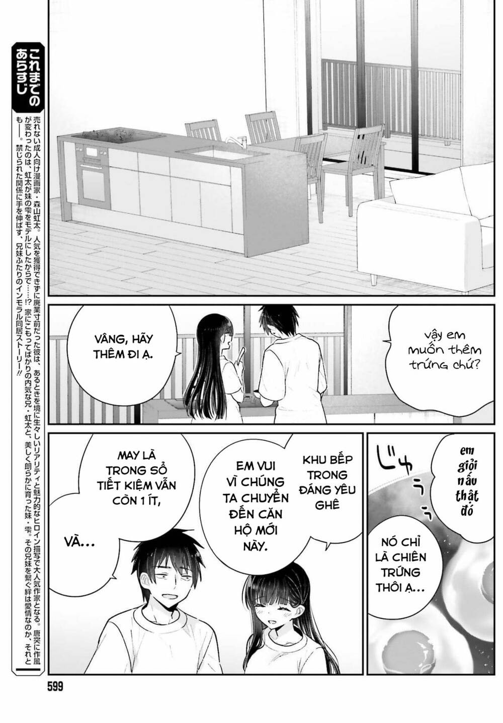 Ani To Imouto No Shitai Shitai Shitai Koto Chapter 16 - Trang 2