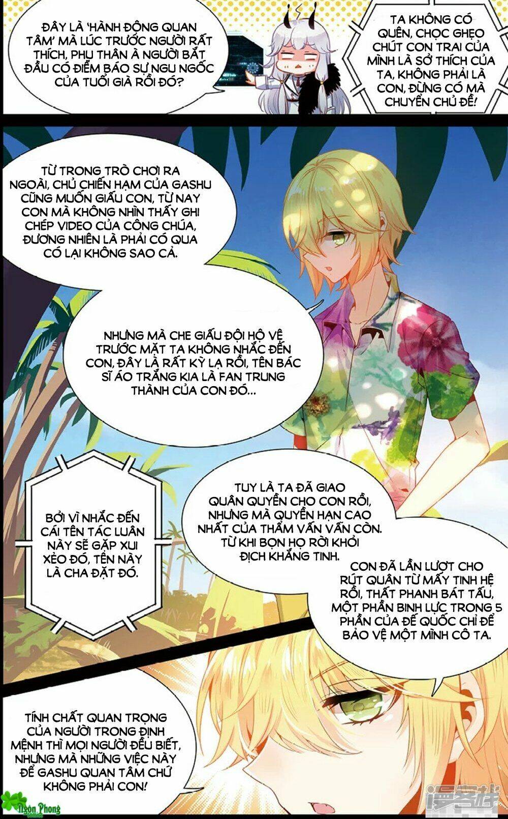 Hắn Đến Từ Sao Hỏa Chapter 76 - Trang 2