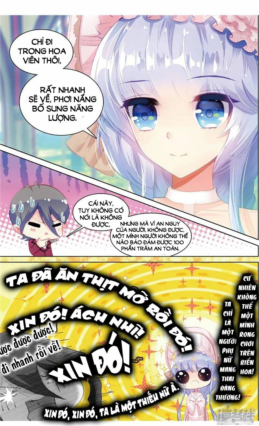 Hắn Đến Từ Sao Hỏa Chapter 69 - Trang 2