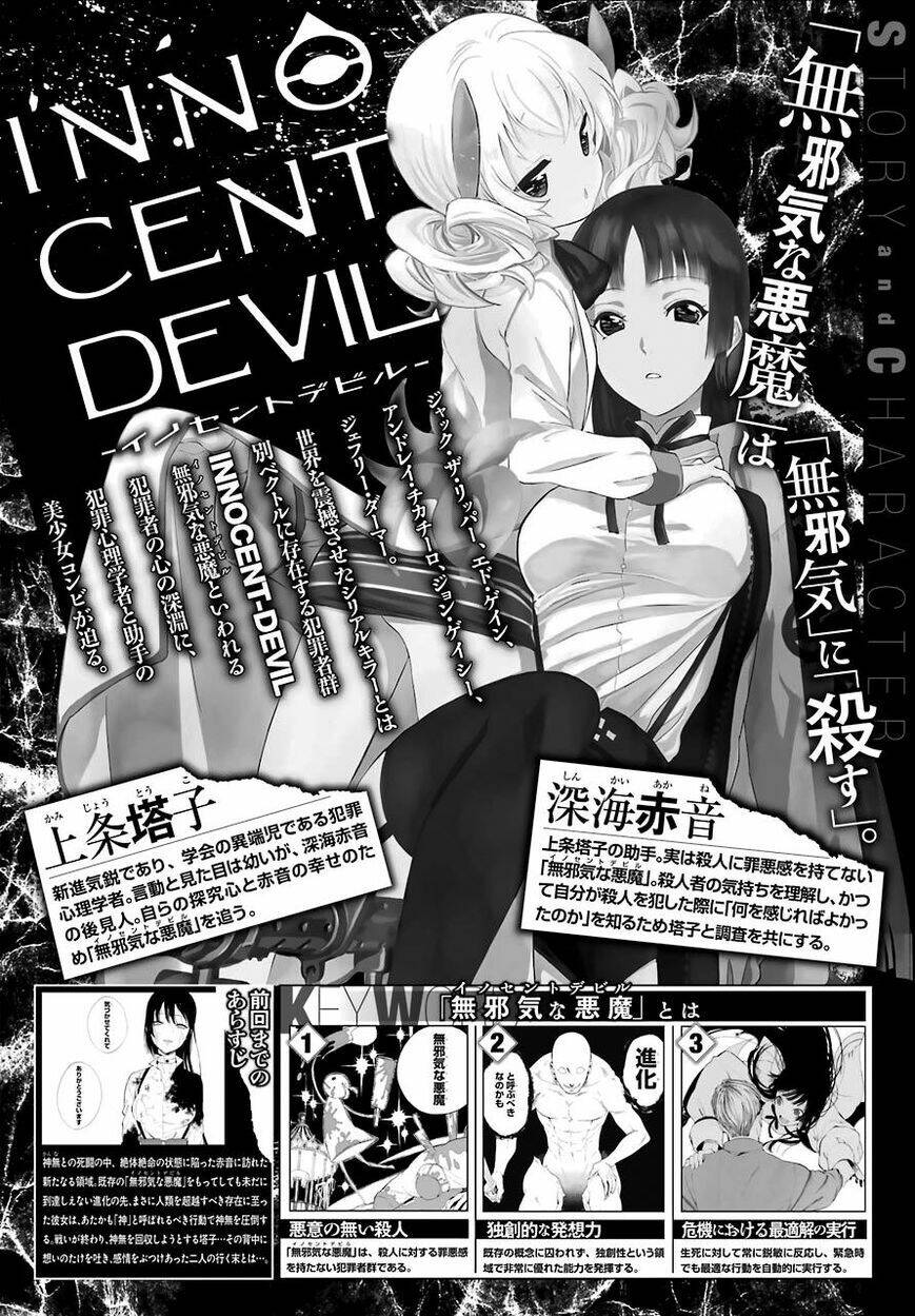 Innocent Devil Chapter 18 - Trang 2