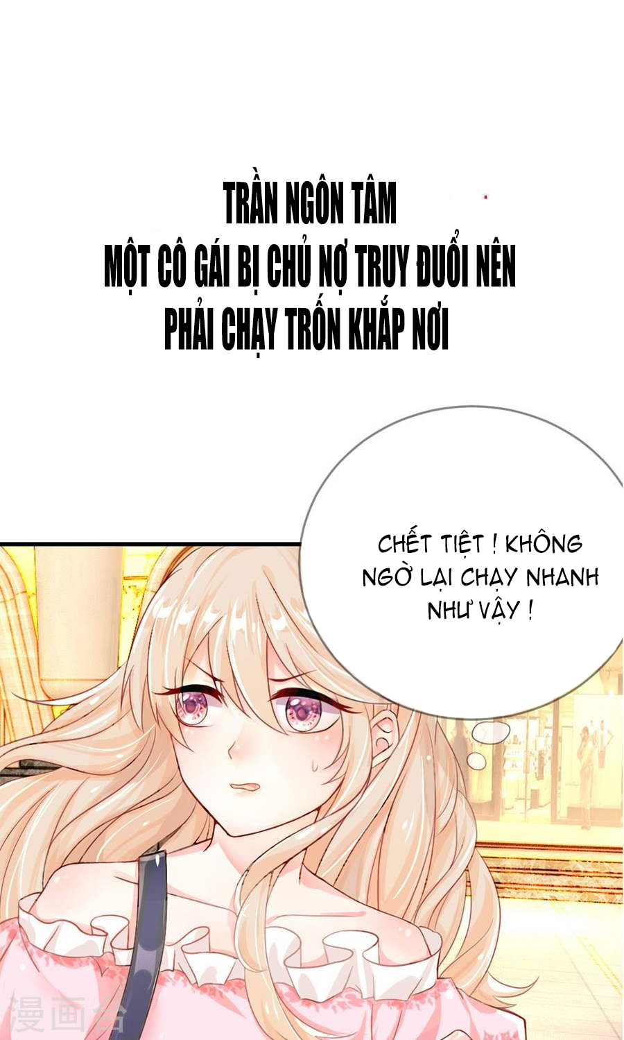 Thứ Mà Thời Gian Đang Nợ Anh Chính Là Em Chapter 0 - Trang 2