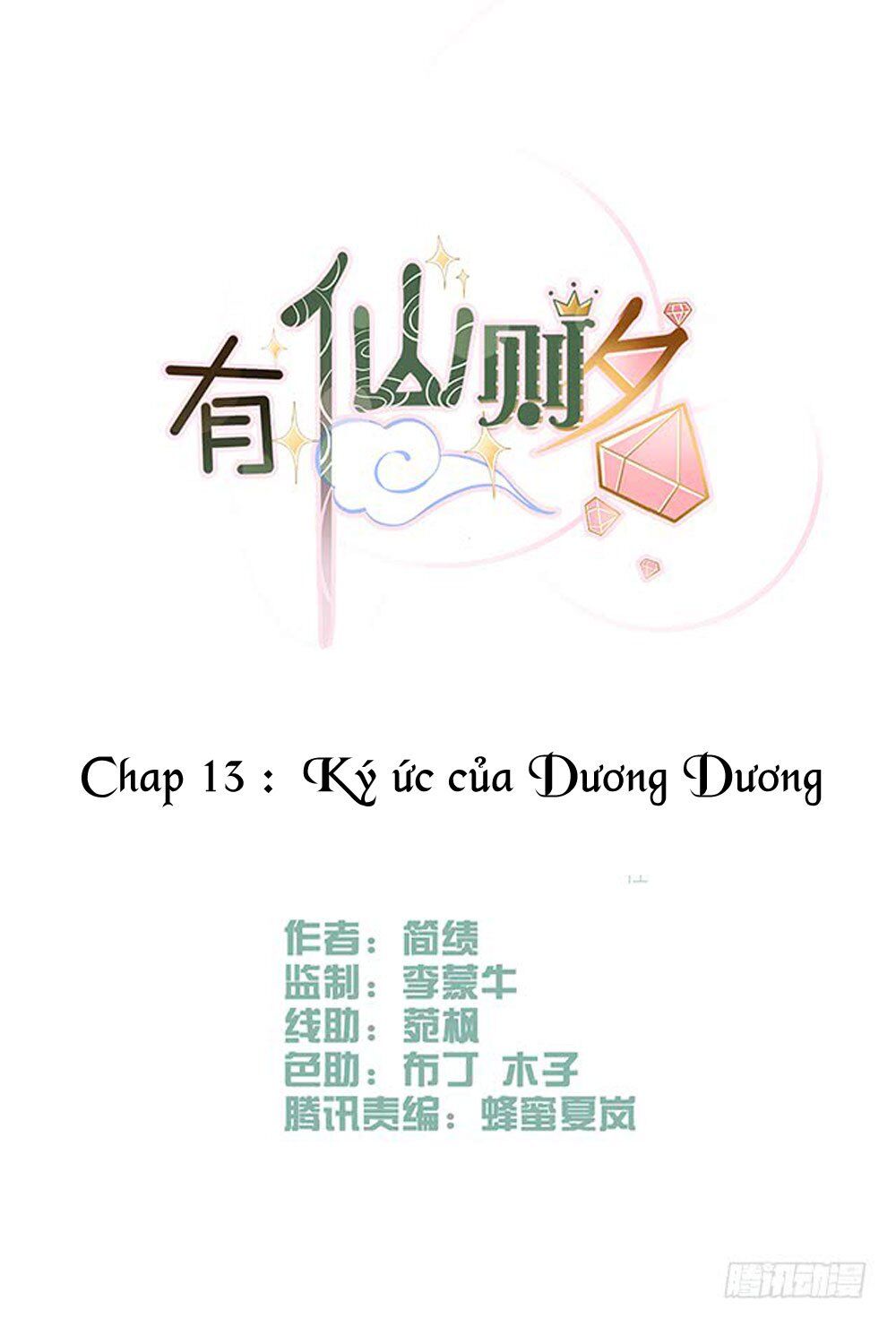 Hữu Tiên Tắc Danh Chapter 13 - Trang 2