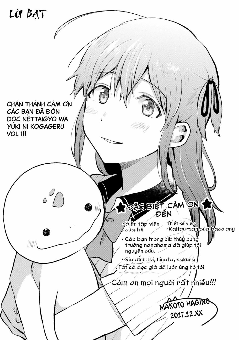 Nettaigyo Wa Yuki Ni Kogareru Chapter 4 - Trang 2