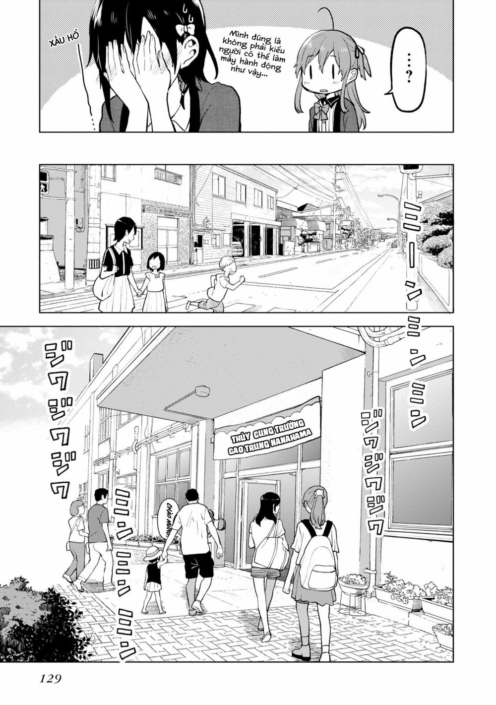 Nettaigyo Wa Yuki Ni Kogareru Chapter 4 - Trang 2