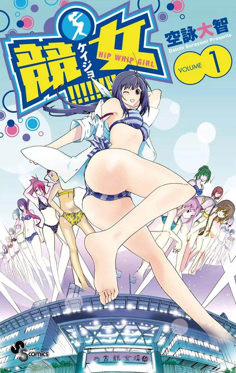 Keijo!!!!!!!! (Yml) Chapter 1 - Trang 2