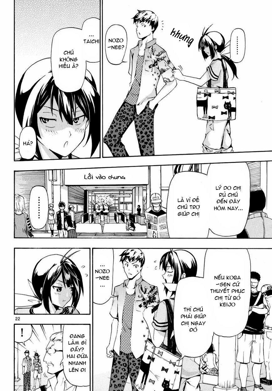 Keijo!!!!!!!! (Yml) Chapter 1 - Trang 2