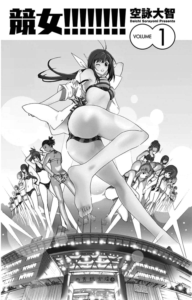 Keijo!!!!!!!! (Yml) Chapter 1 - Trang 2