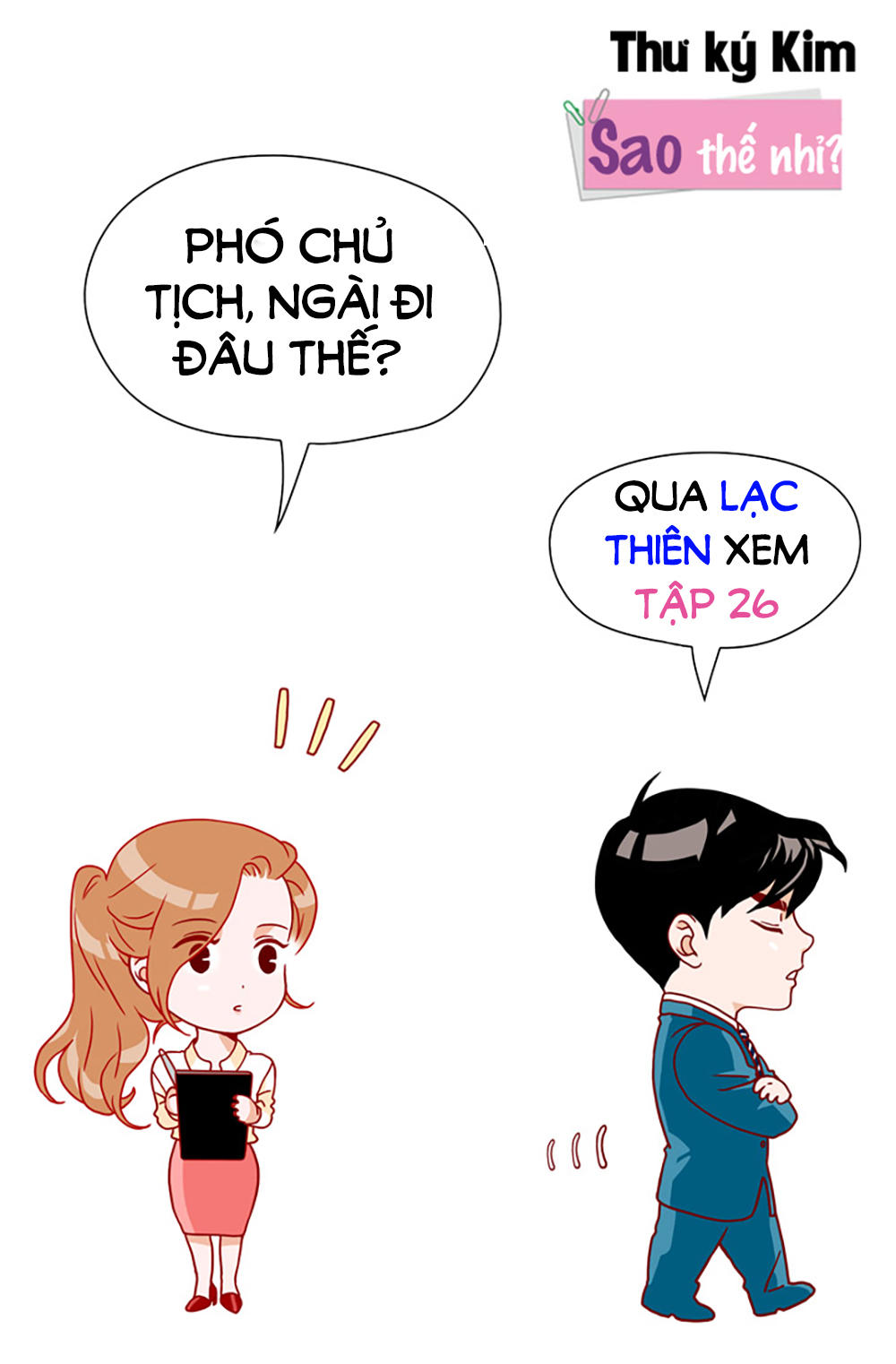 Thư Ký Kim Sao Thế Nhỉ? Chapter 26 - Trang 2