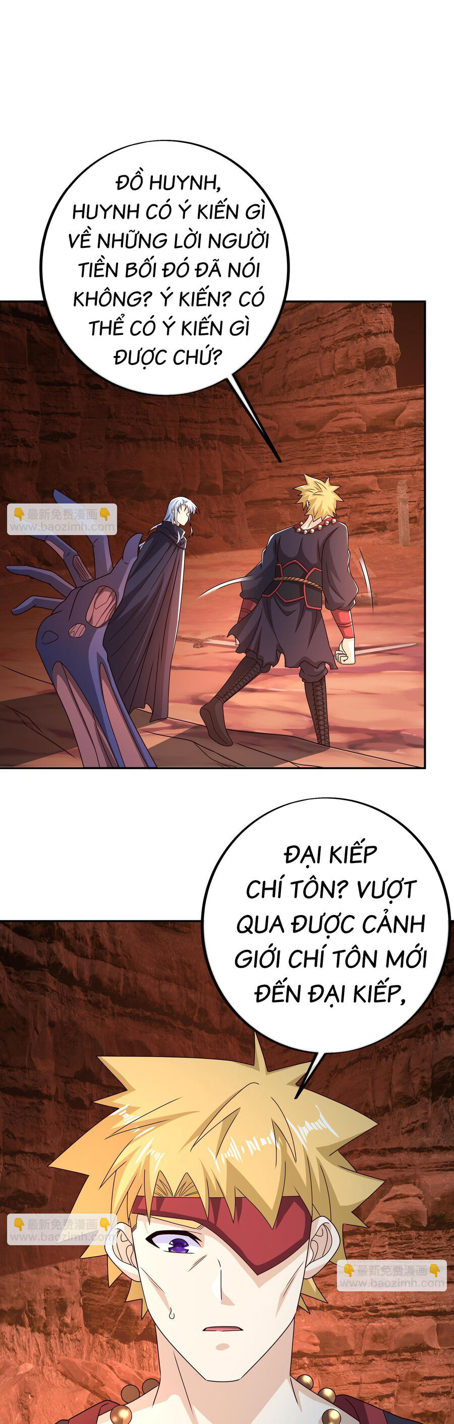 Trọng Sinh 1000 Lần, Ta Vô Địch Chapter 76 - Trang 2