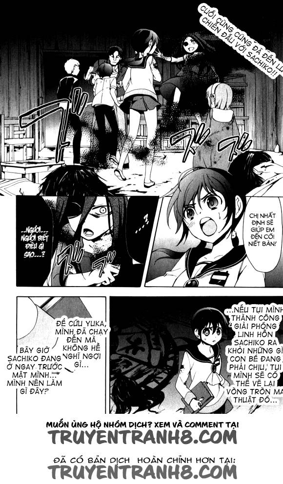 Corpse Party: Blood Drive Chapter 44 - Trang 2