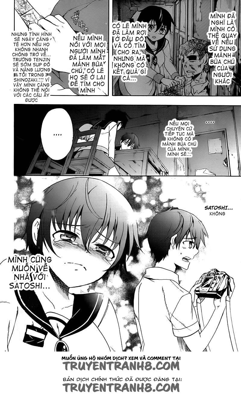 Corpse Party: Blood Drive Chapter 41 - Trang 2