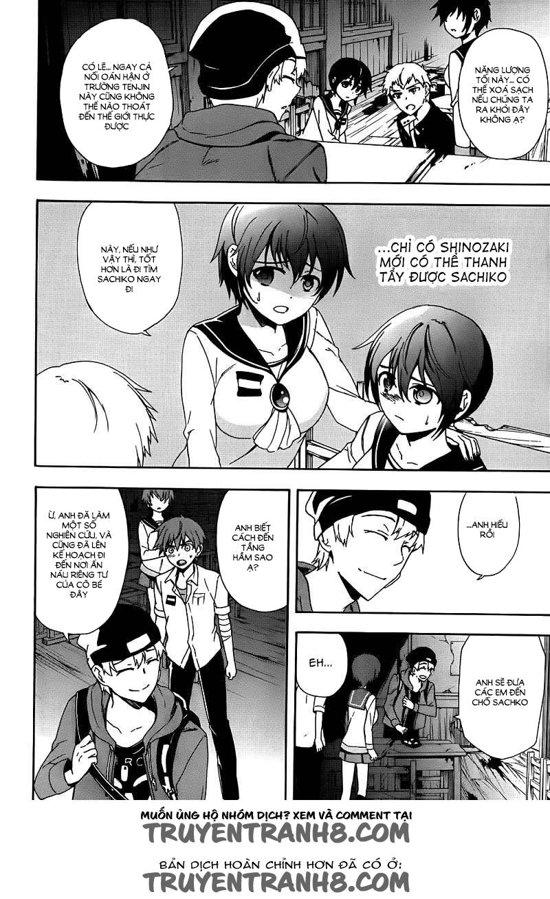 Corpse Party: Blood Drive Chapter 41 - Trang 2