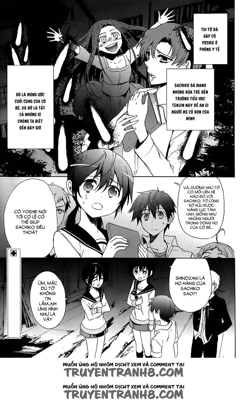 Corpse Party: Blood Drive Chapter 41 - Trang 2