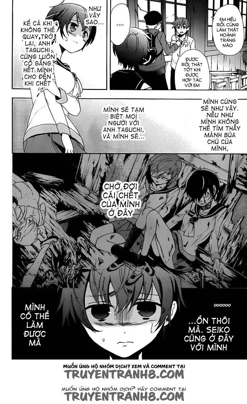 Corpse Party: Blood Drive Chapter 41 - Trang 2