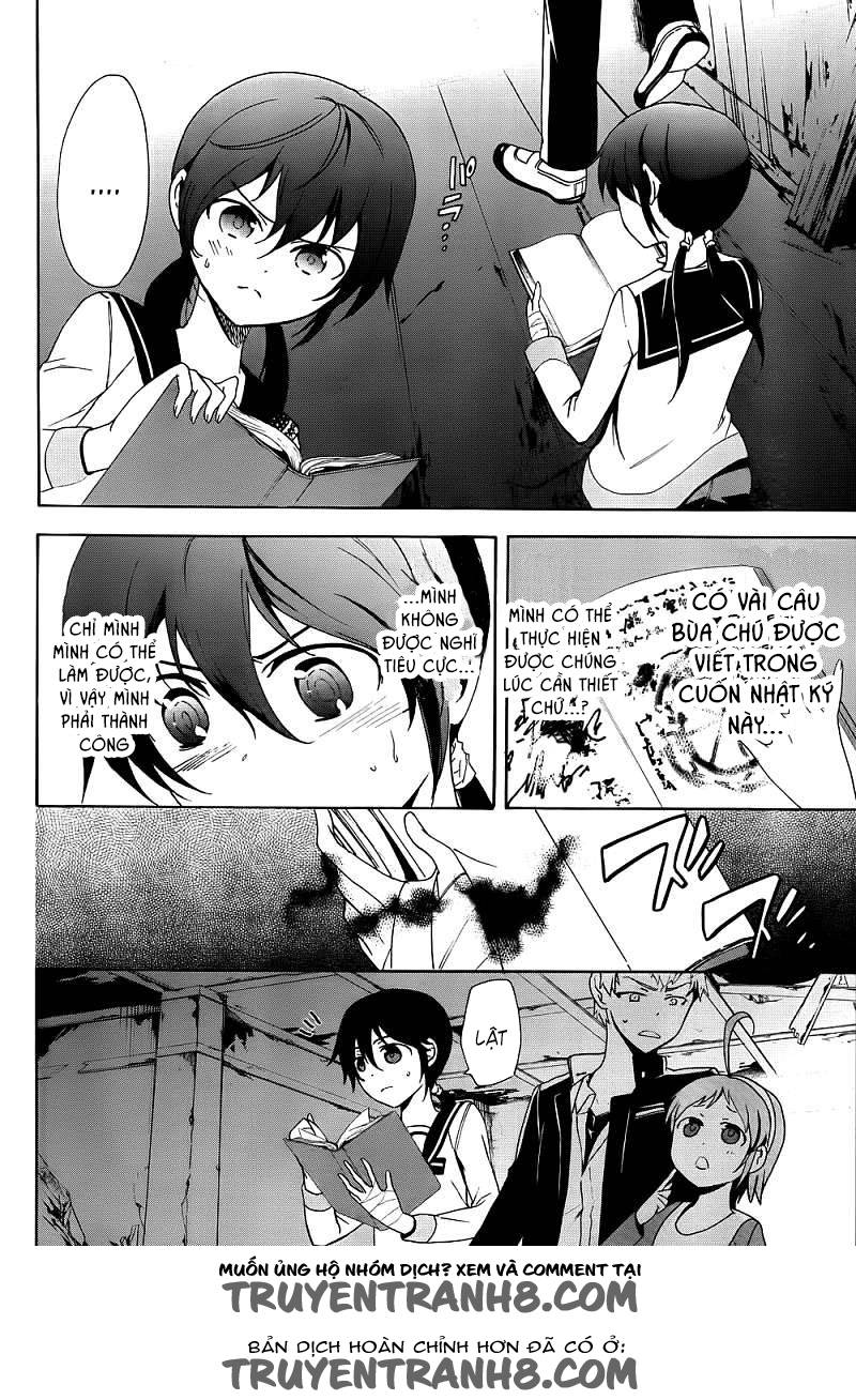 Corpse Party: Blood Drive Chapter 41 - Trang 2