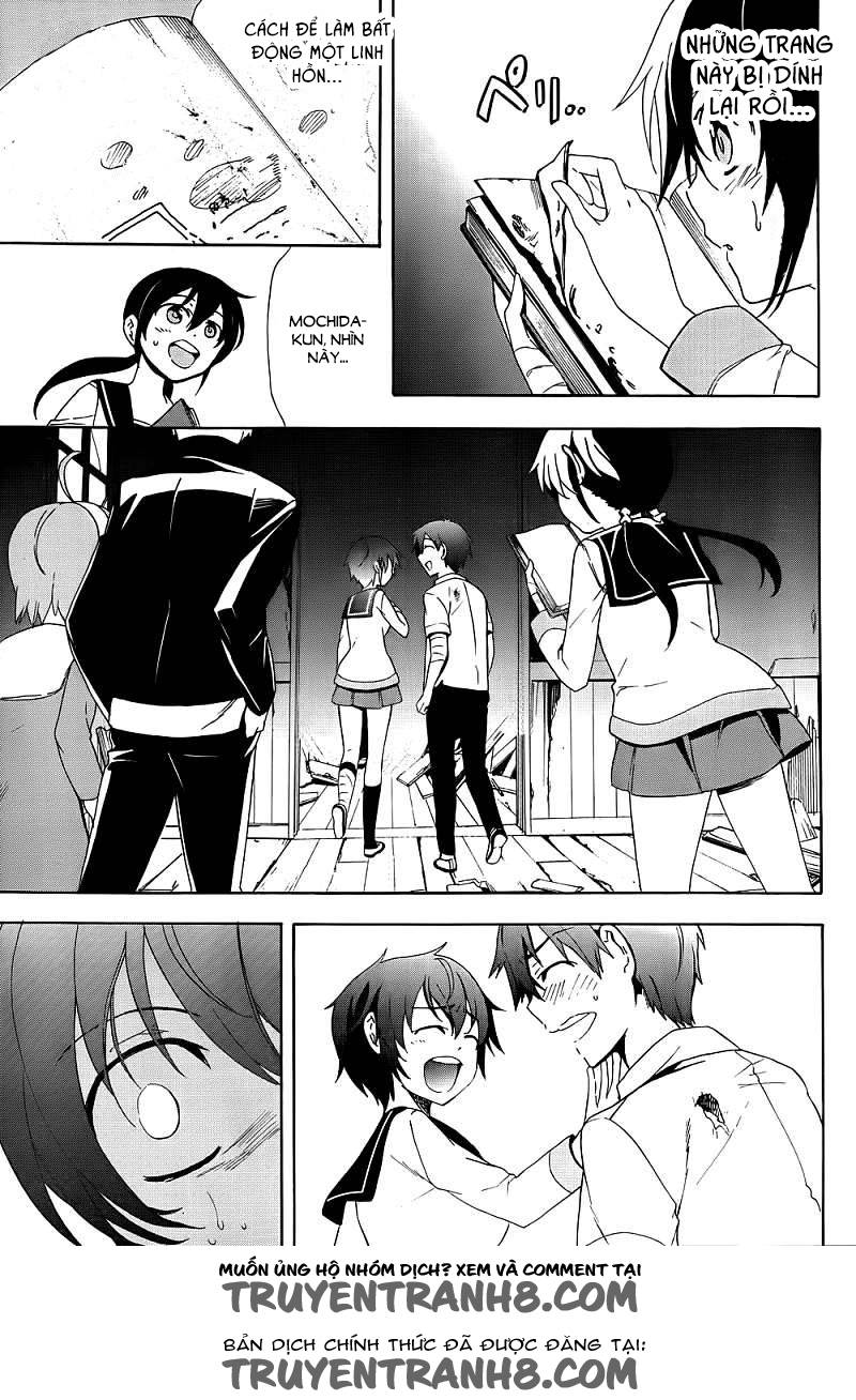 Corpse Party: Blood Drive Chapter 41 - Trang 2