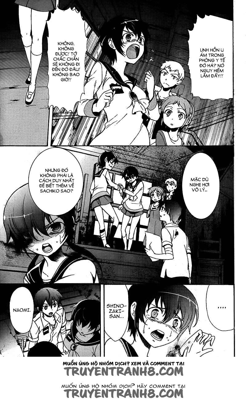 Corpse Party: Blood Drive Chapter 39 - Trang 2