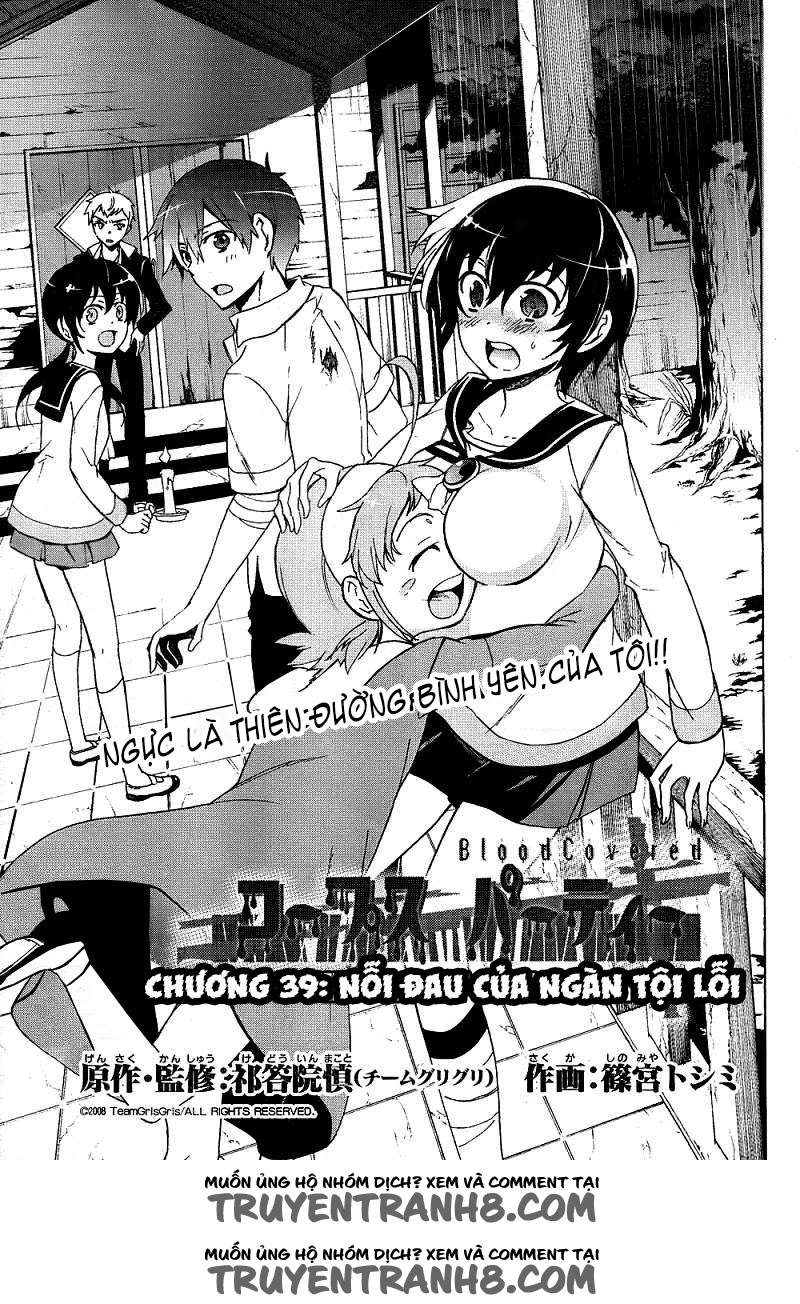 Corpse Party: Blood Drive Chapter 39 - Trang 2