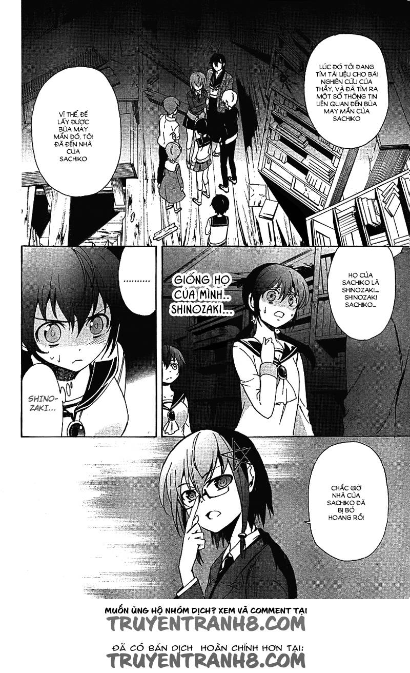 Corpse Party: Blood Drive Chapter 38 - Trang 2