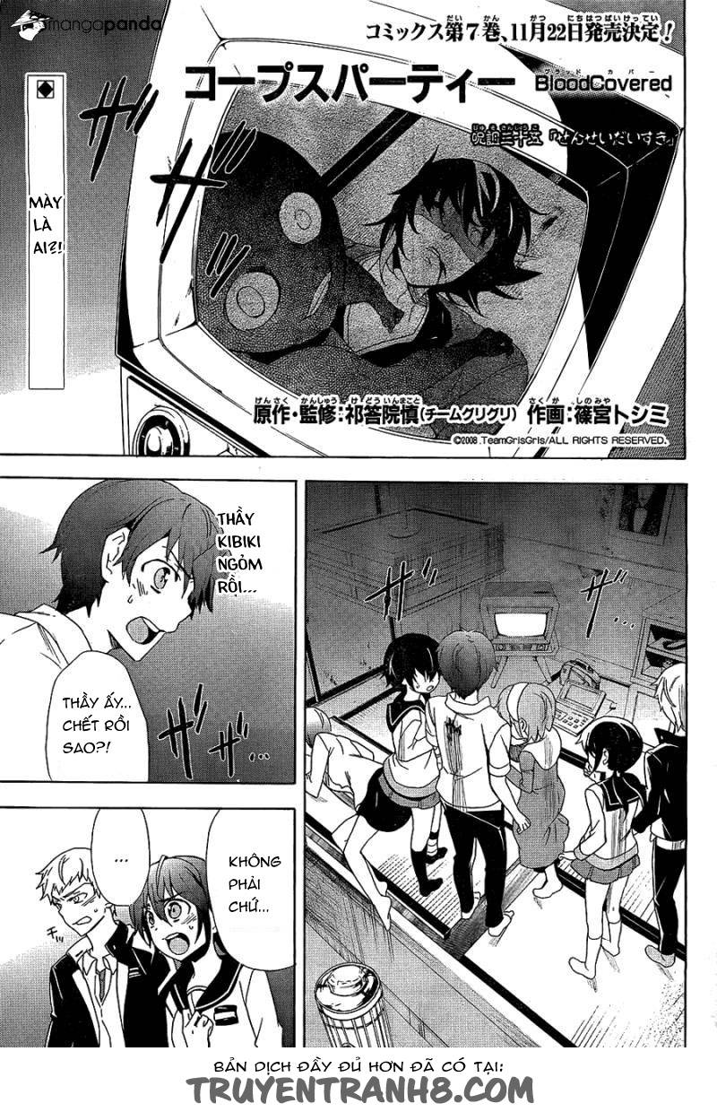 Corpse Party: Blood Drive Chapter 35 - Trang 2