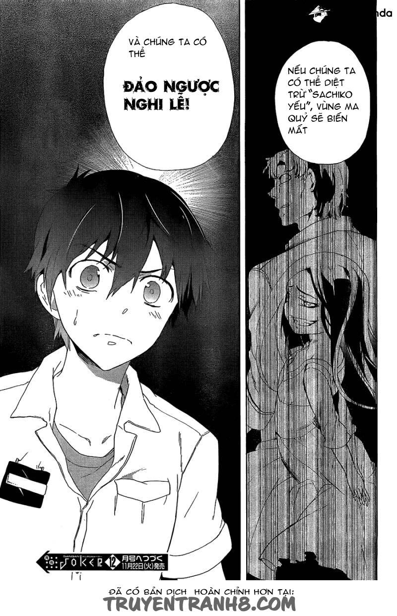 Corpse Party: Blood Drive Chapter 35 - Trang 2