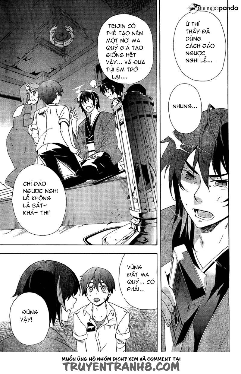 Corpse Party: Blood Drive Chapter 35 - Trang 2