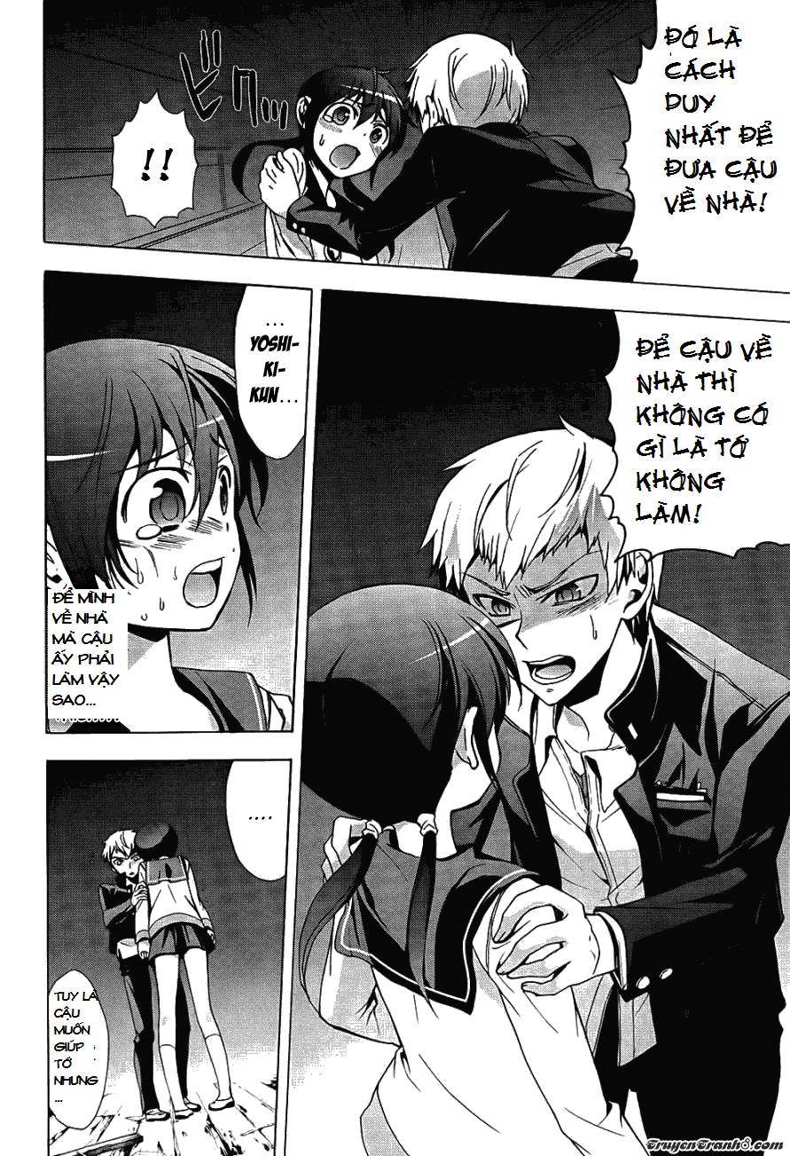 Corpse Party: Blood Drive Chapter 26 - Trang 2